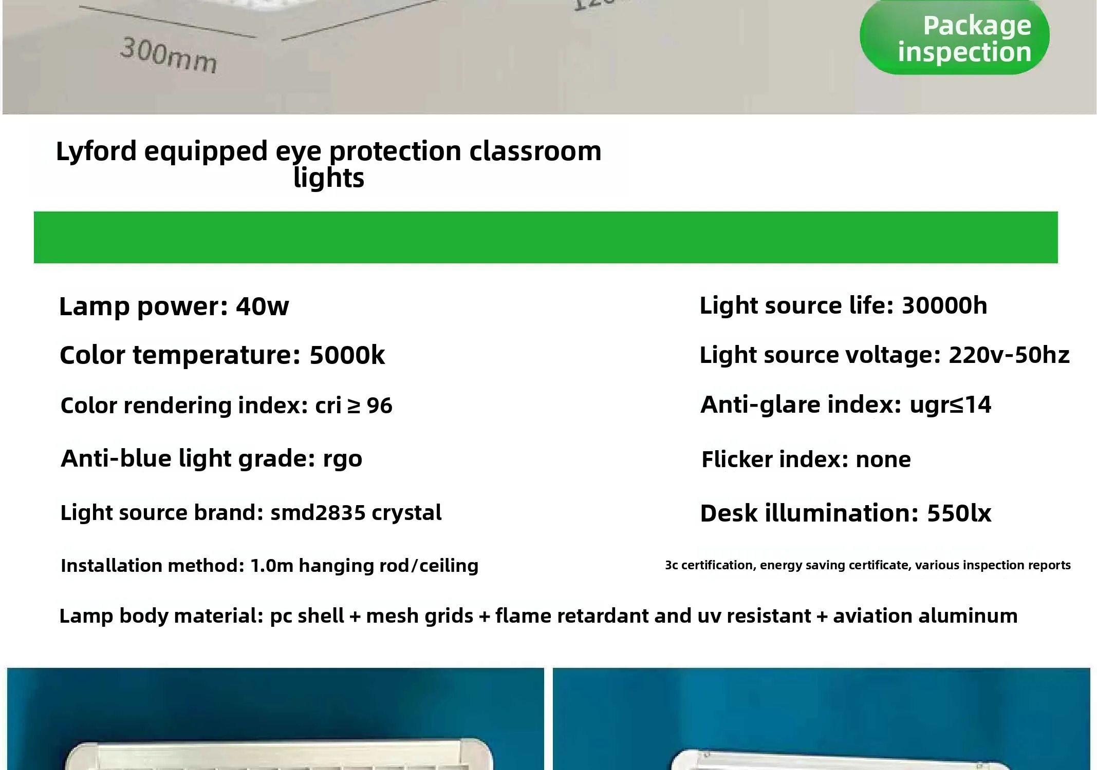 Specifications
