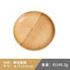 Beech wood 12CM-
