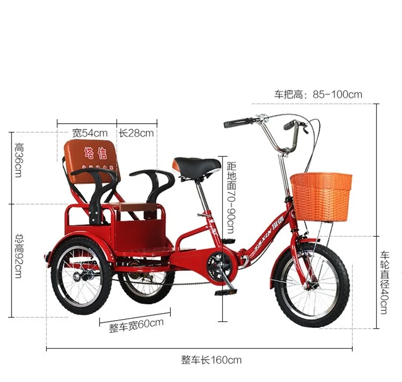 Good Quality Low Price Wheel Bikes for Adults With Gears Adult Trike  Wheel Adult Tricycle Wheel Bicycle