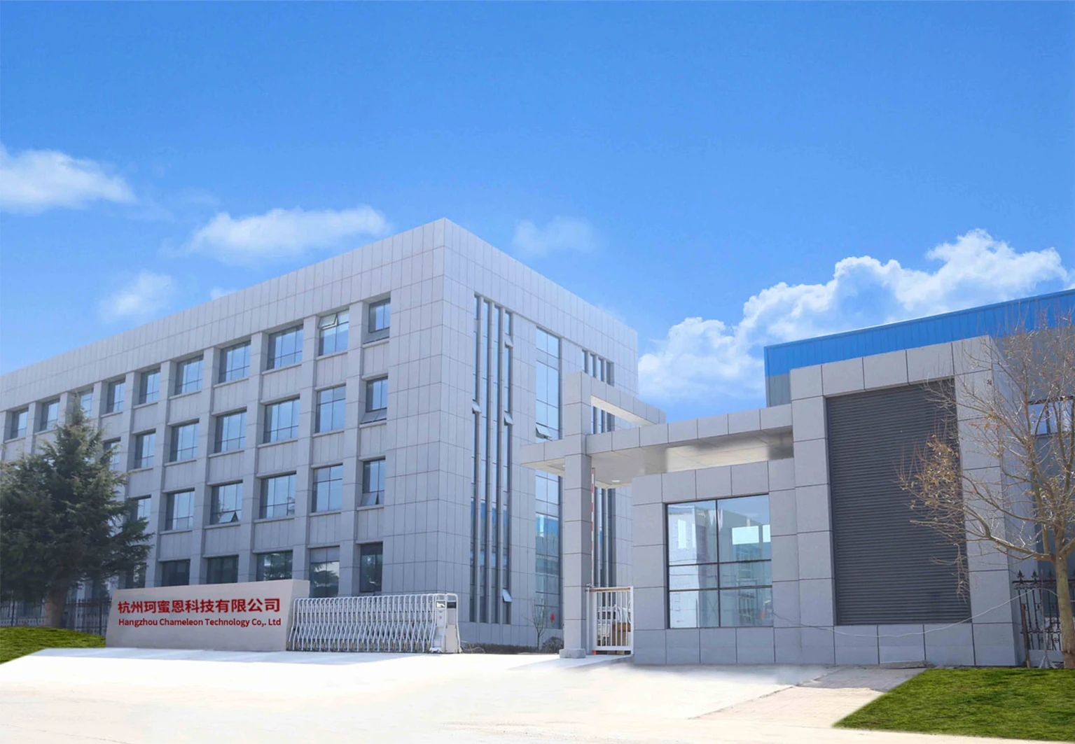 Hangzhou Kemien Technology Co., Ltd.