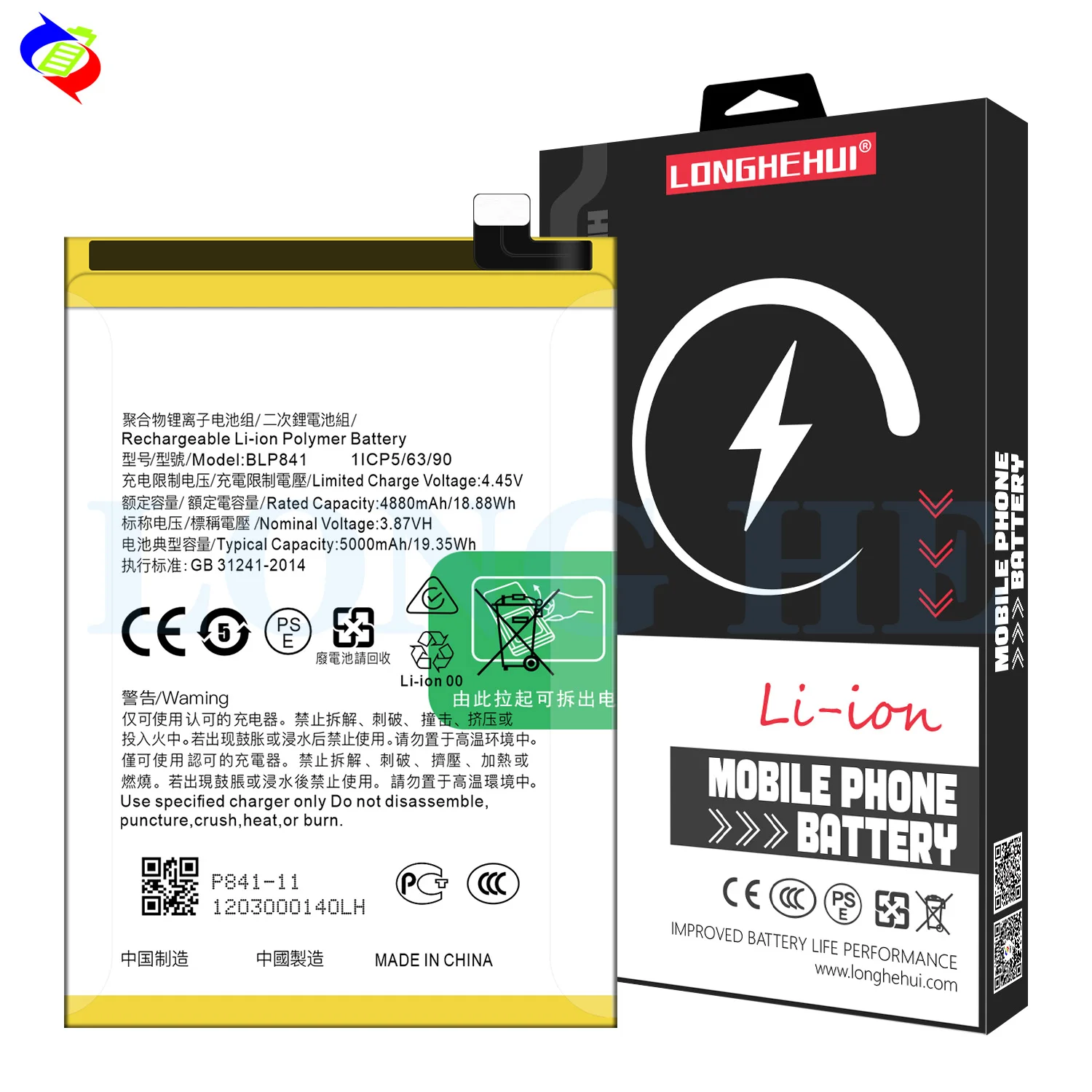 3.85V 5000mAh Li-po Rechargeable Replacement SmartPhone Battery BLP841 for  Realme 8 Realme Q3 Realme Q3I RMX3085