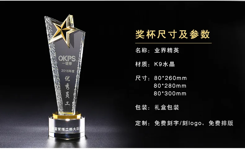 hot selling metal blank trophy crystal crown trophy awards-38