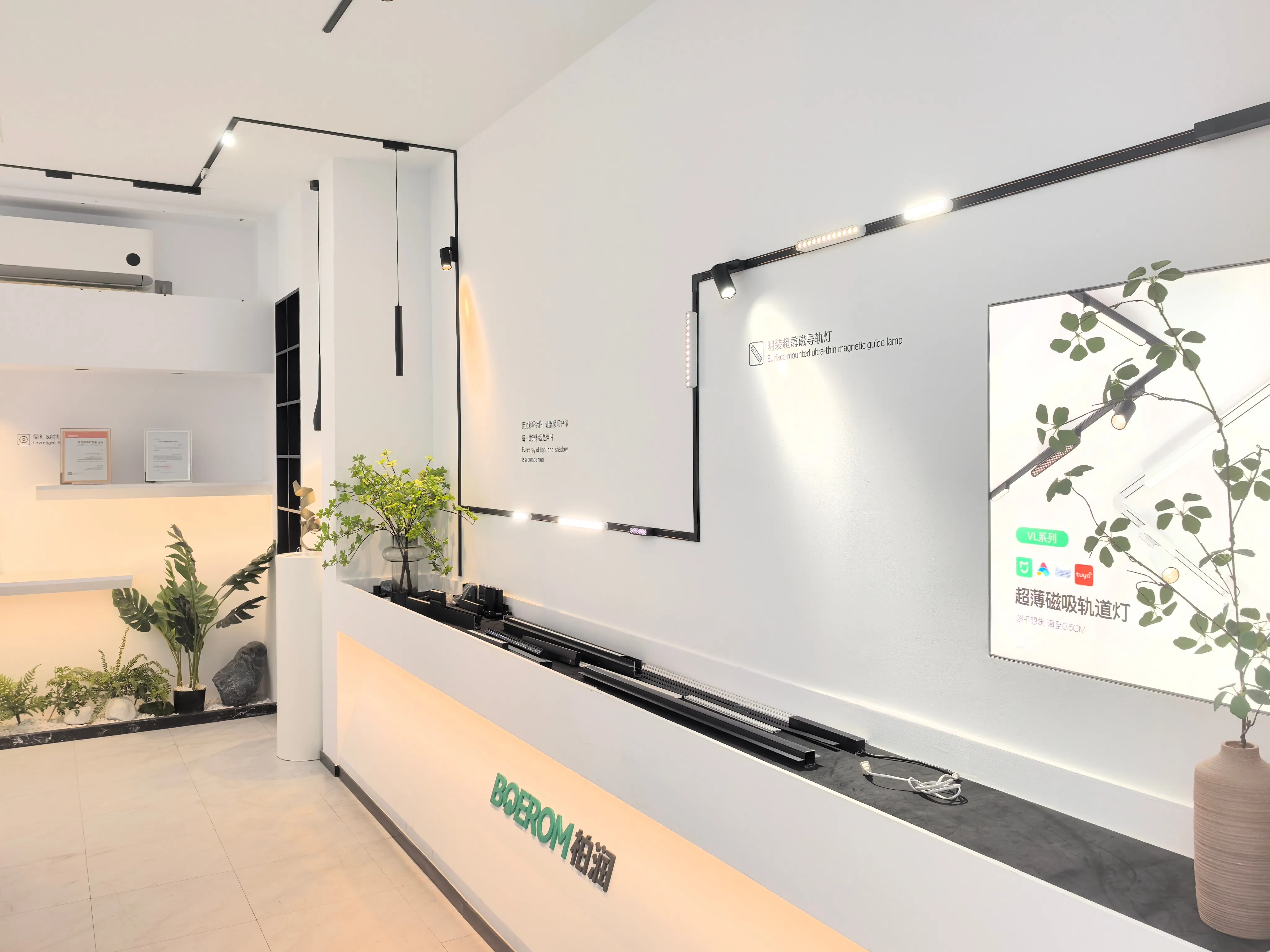 Zhongshan Boerom Lighting Co., Ltd.
