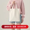 Vertical style, natural color, 35*40cm