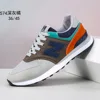 574 grigio scuro arancio