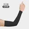 Flat-bottom style - Classic Black