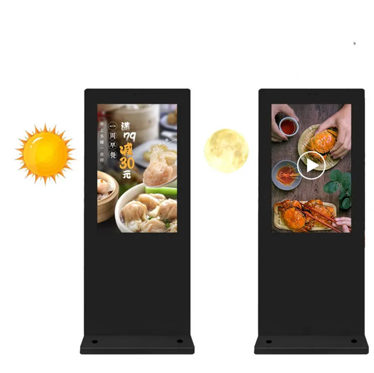 65インチ75インチ大型大型屋外液晶広告ディスプレイスクリーンTVフロア