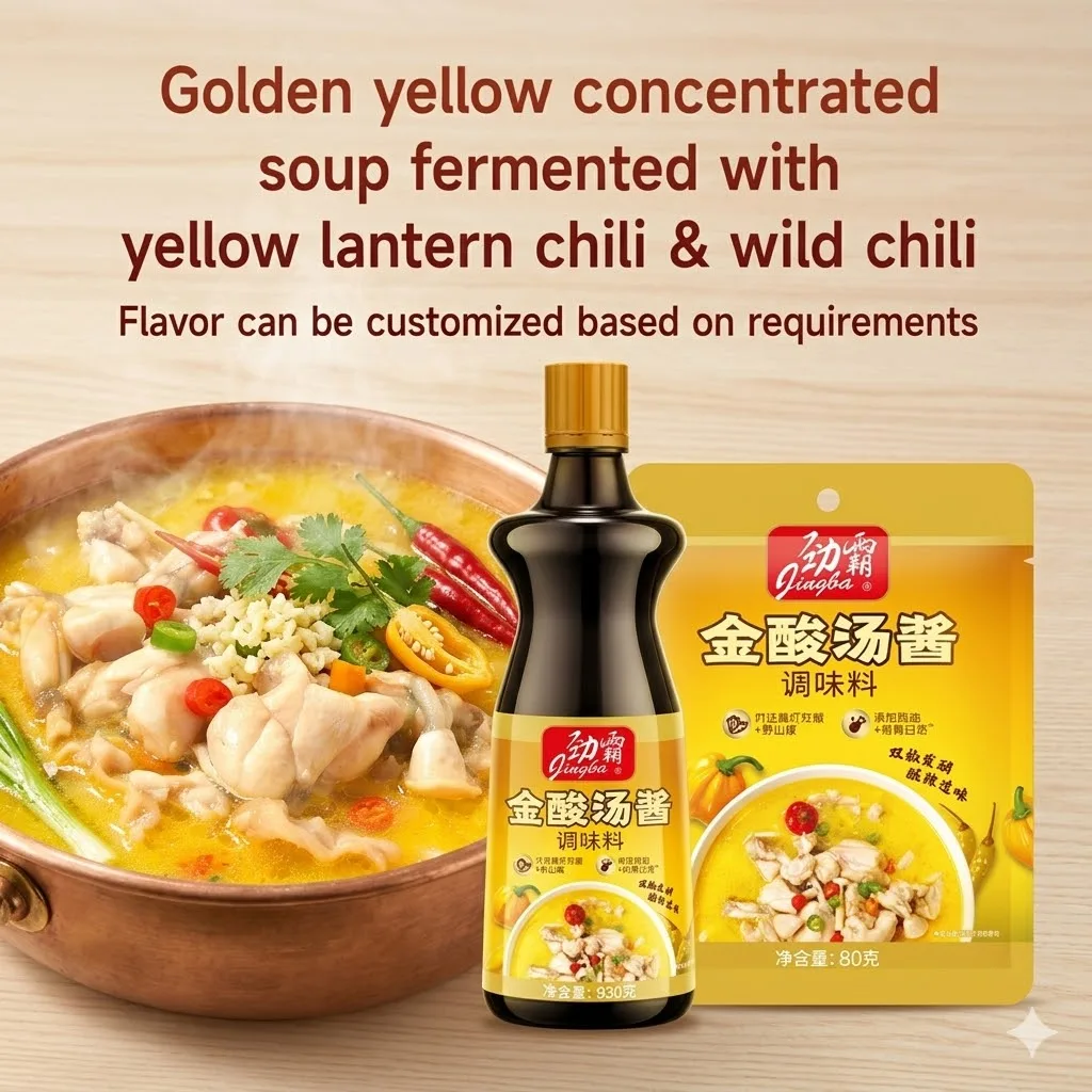 Ongeduldige Rooi Suursoep-pasta Gefermenteerde Chili-Tomaat Warm Potjiebasis vir Vis, Rundervleis, Rysnoedels – Speseryge Suur Kook-sous