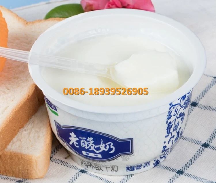 milk machine 15.jpg