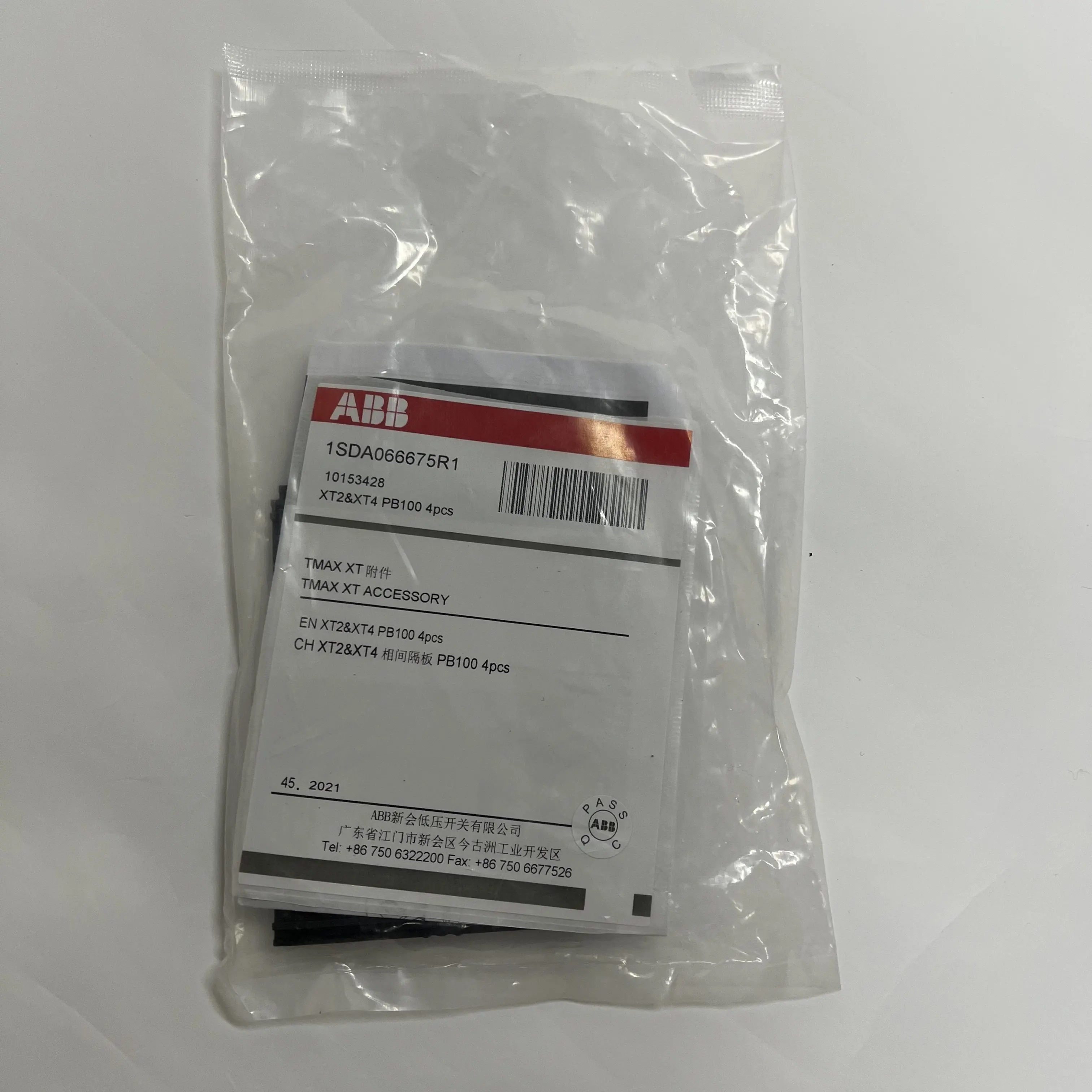 ABB TMAX XT Accessory 1SDA066675R1 ABB TMAX XT Accessory 1SDA066675R1