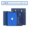 A6 Blue Gift Box