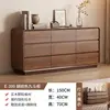 [Colore noce] Mobile a nove cassetti lungo 150 cm