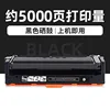 Cartucho de tóner negro T-04KBH de 5000 páginas