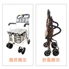 Senior shopping cart