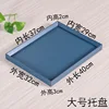 Large blue tray