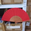 สีแดง