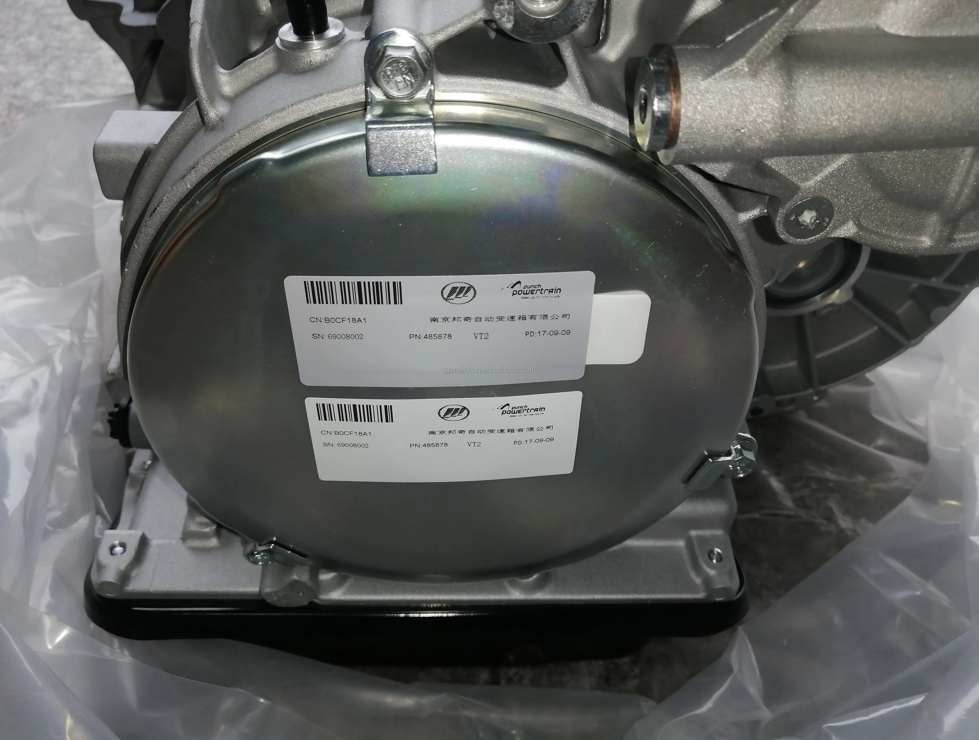 New CVT Assembly for Lifan X60 & VT2 Transmission - Genuine PUNCH