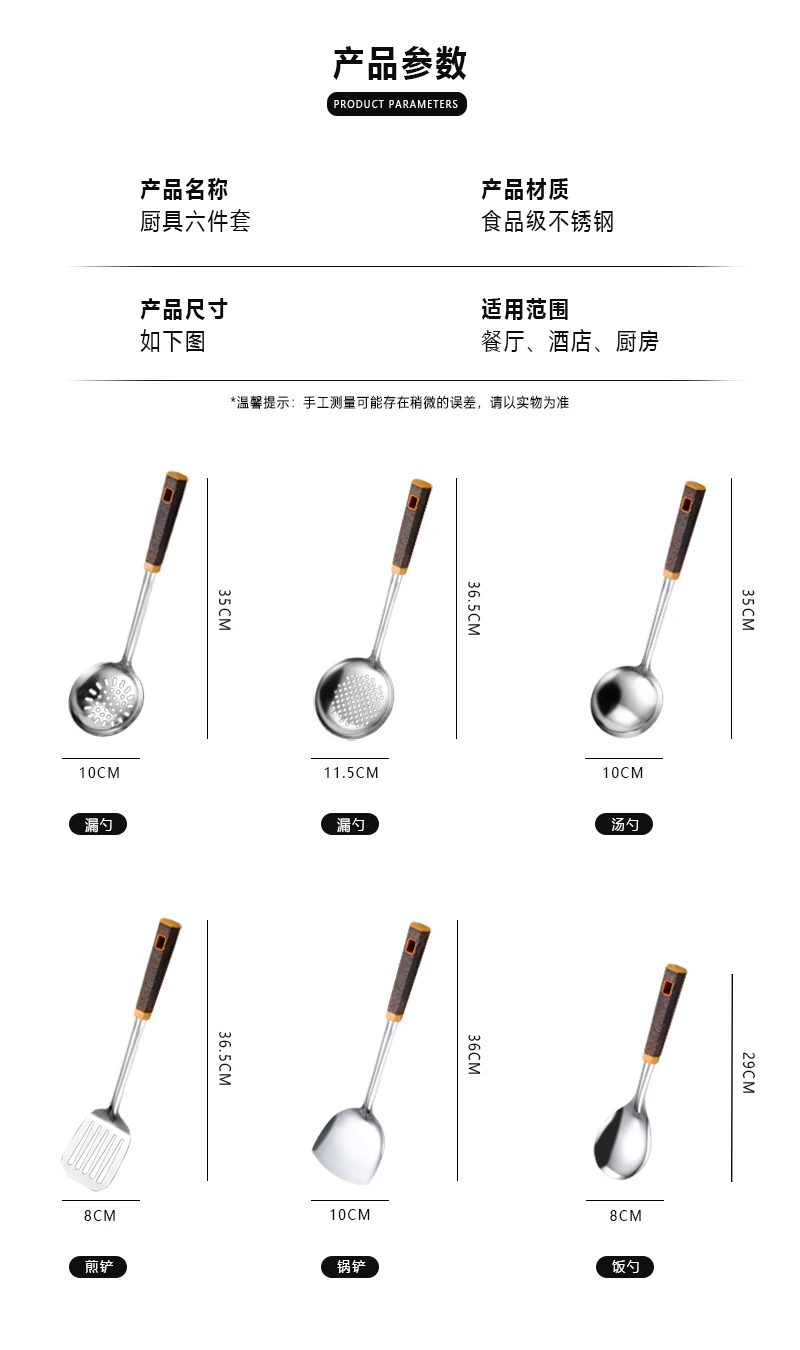 Plastic Handle Cookware Six Piece Set Cooking Appliances Stainless