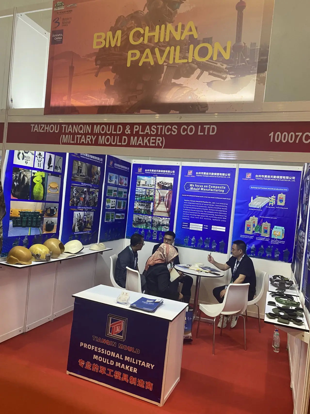 Trade show participation