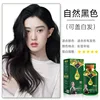 Negro natural una caja de 5 paquetes de película para el cabello