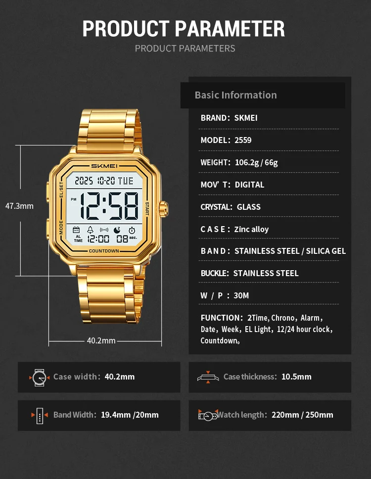 Skmei 2559 Trendy Multi-function Square Sports Digital Watch For Men 40mm dial