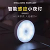 Câble de données magnétique lumière blanche 300 mA