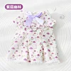 Purple Mushroom Forest - Mushroom Swallowtail Snap-on Skirt