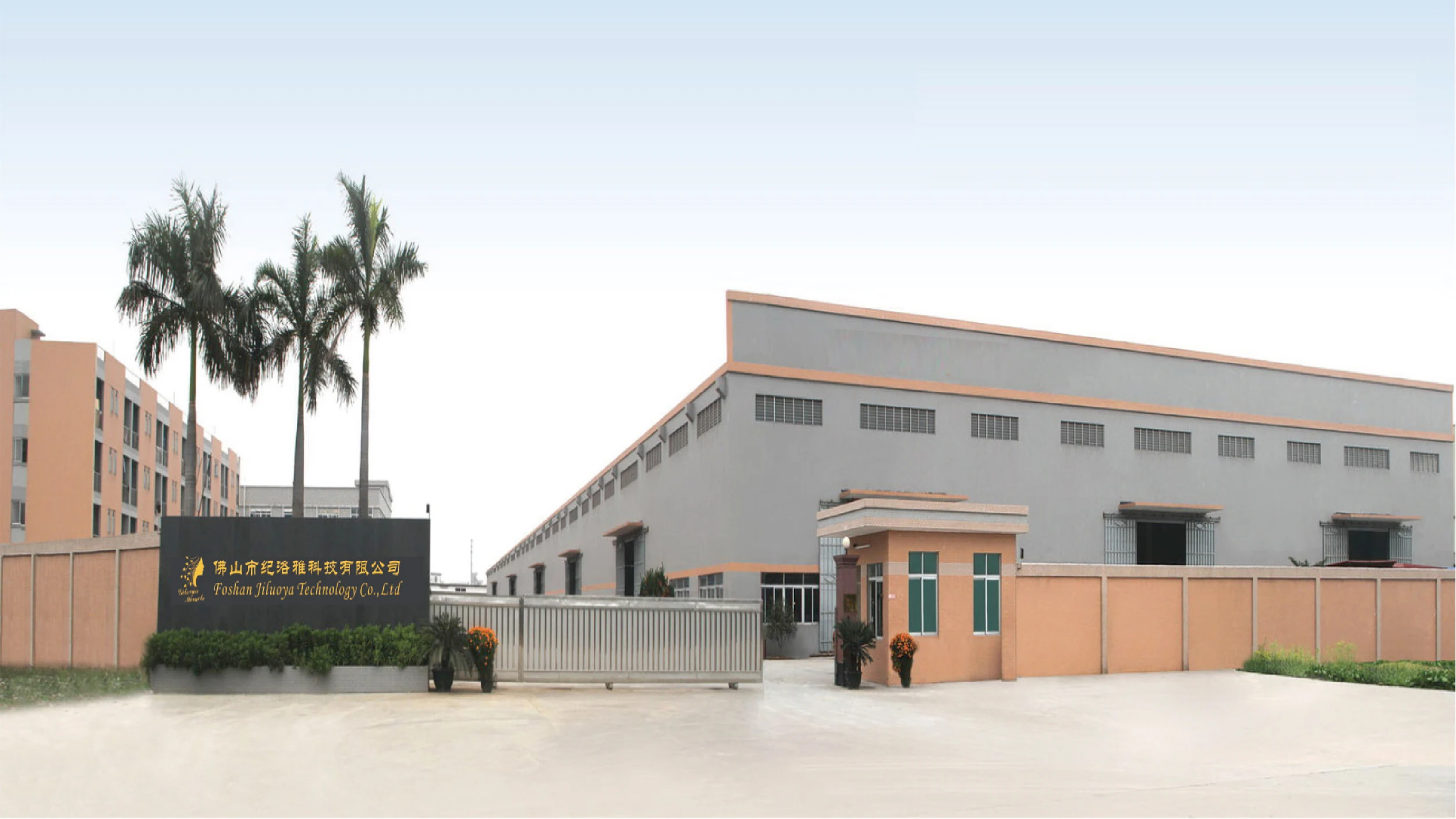 Foshan Jiluoya Technology Co., Ltd. 1