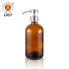 Amber bottle with matte lotion pump