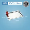 Shallow dish (45*35*2 cm, 304 g/m²)