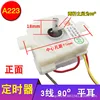 3-line 90-degree flat ear, hole spacing 71mm
