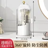 Makeup box [Main body turntable lid] Transparent white