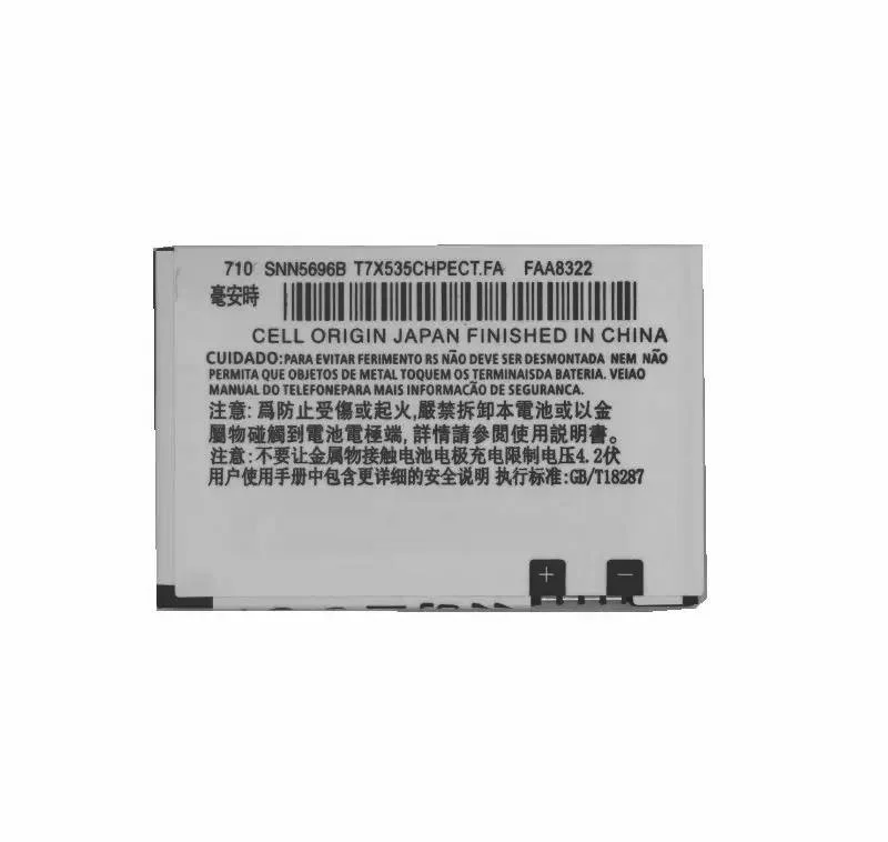 REAL CAP Replacement Battery BR50 for Motorola Pebl U6 Prolife 300/500 Razr V3 V3C/E/I/M/R/T/Z Cell Phone Factory OEM Customized