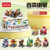 complete set of transforming street scenes-multiples of 8