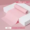 Rosa, 1,5 metros, 22 libras