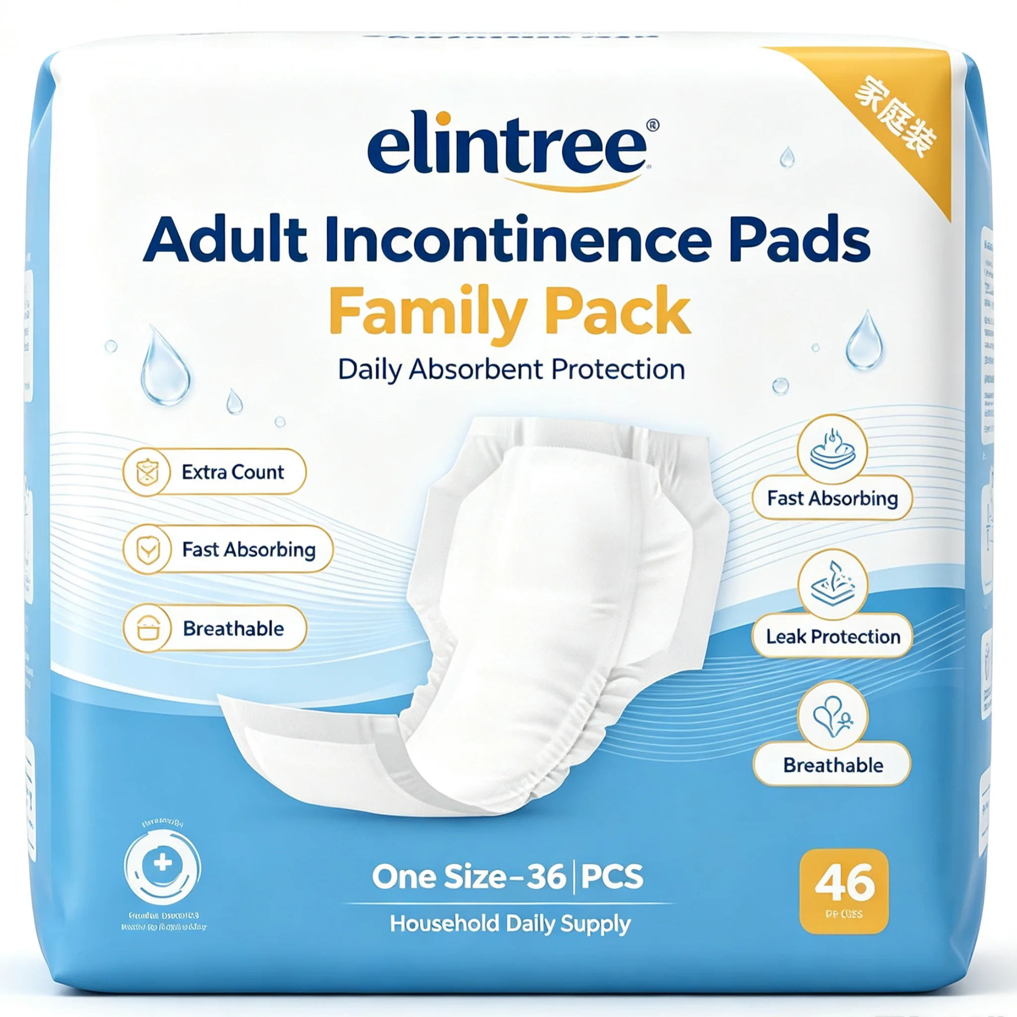 T-Shaped Incontinence Pads