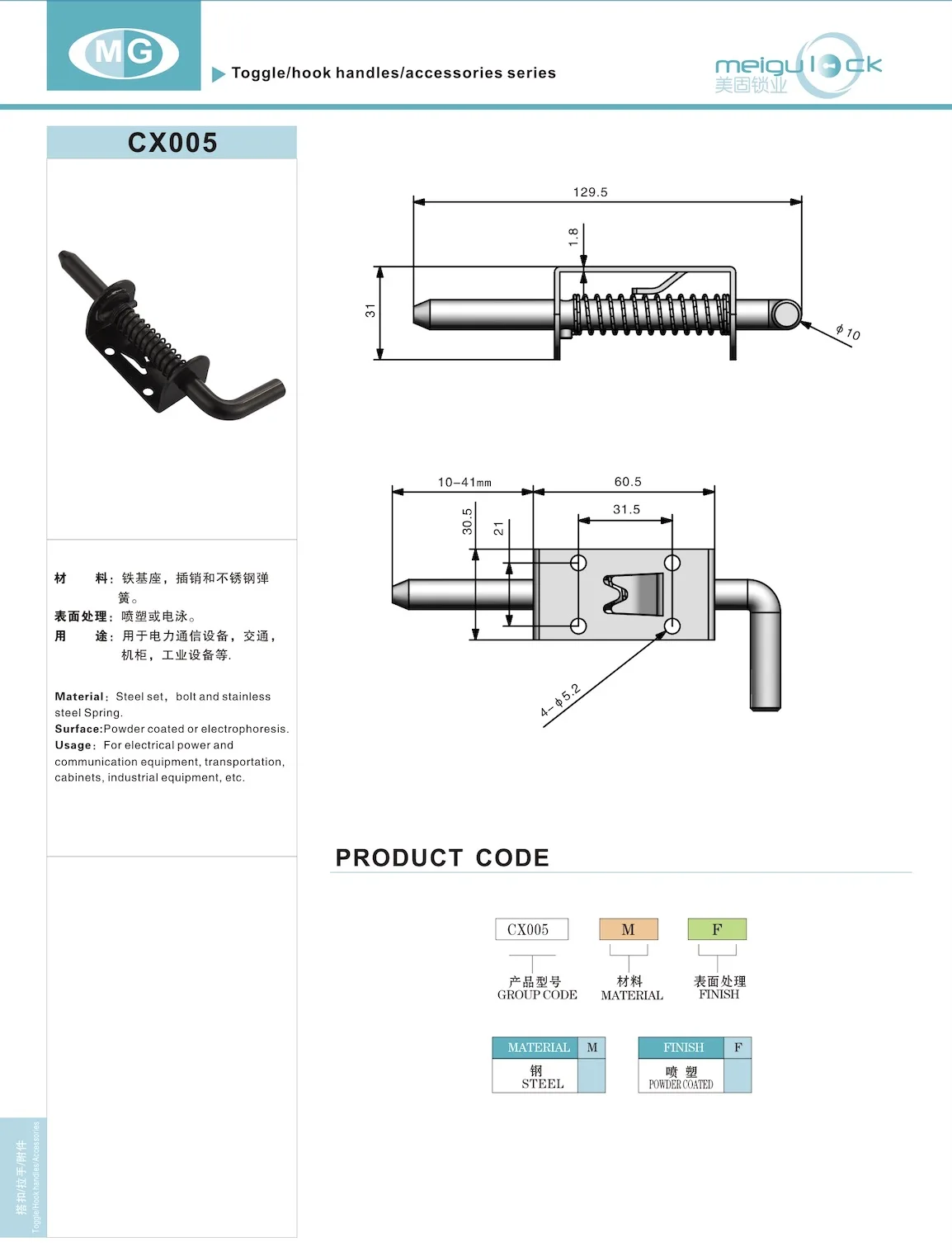 Heavy Duty Carbon Steel Sliding Door Latch Lock Outdoor Application Spring Hardware Latch for Doors details