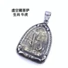 06 Pendant (chain not included)