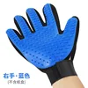 Mano derecha azul (caja de cartón no incluida)