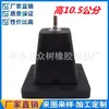 10.5 cm base (4 pieces)