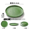 B362-9.2 Green
