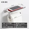 Type B-[Glossy 304 Material]