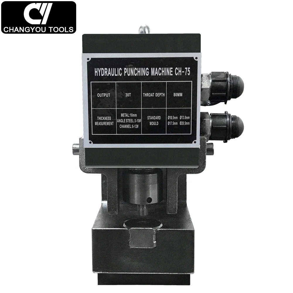 CH-75A горячая Распродажа гидравлические токарно-револьверный трубки отверстие пробивая пресс-машина