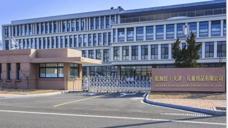 Agape (Tianjin) Baby Products Co., Ltd. 2