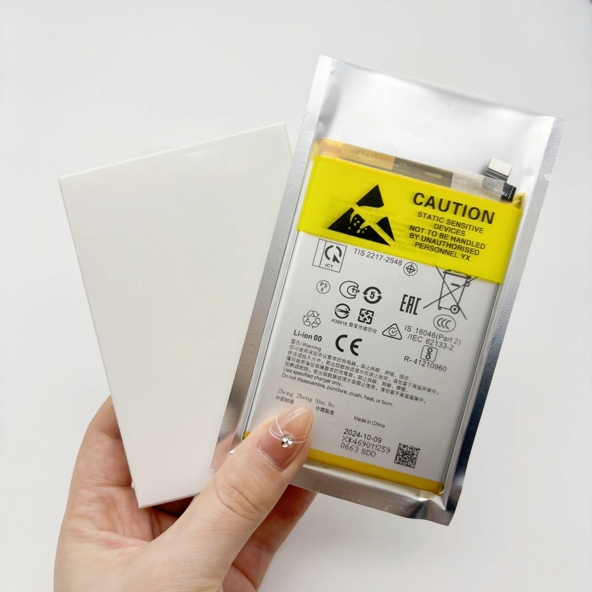 Replacement Battery for Gionee A1 Plus A5 S6 S10 S11 F9 F205 F103