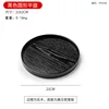 Assiette ronde noire en bois 21*2cm