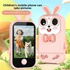Pink Bunny -กล้องเลนส์คู่ HD