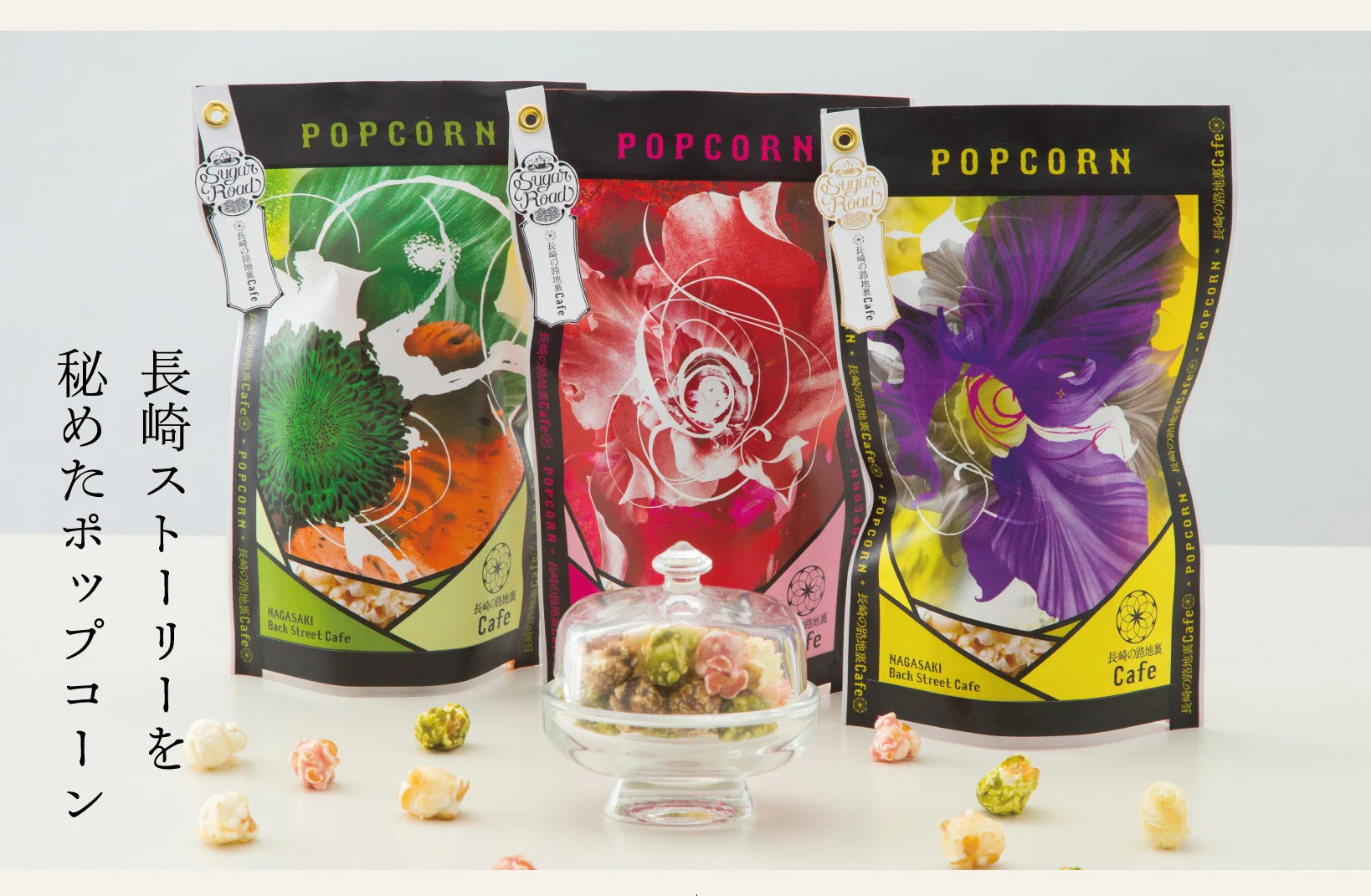 Unique Flavors And Ingredients Import Pop Corn Cup Popcorn From Japan Buy Cup Popcorn Pop Corn Popcorn Popcorn Import Product On Alibaba Com