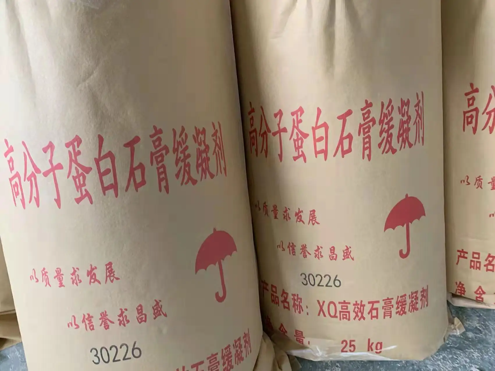 Factory Professional Production Gypsum Retarder For Gypsum Light
