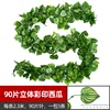 90 three-dimensional watermelon leaves (5 pieces per pack)